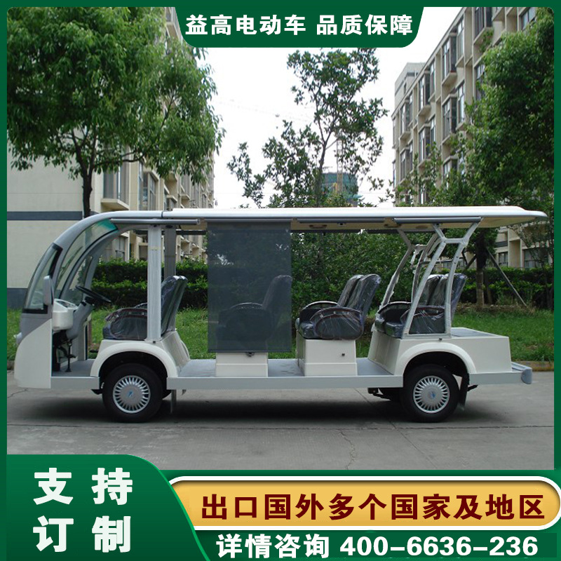 陕西西安沙发座椅豪华观光车观光车电动价钱陕西西安益高电动车