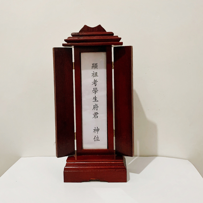 香火牌位