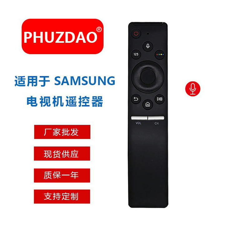 bn59-01266a外贸英文遥控器适用于三星samsung电视蓝牙语音遥控器