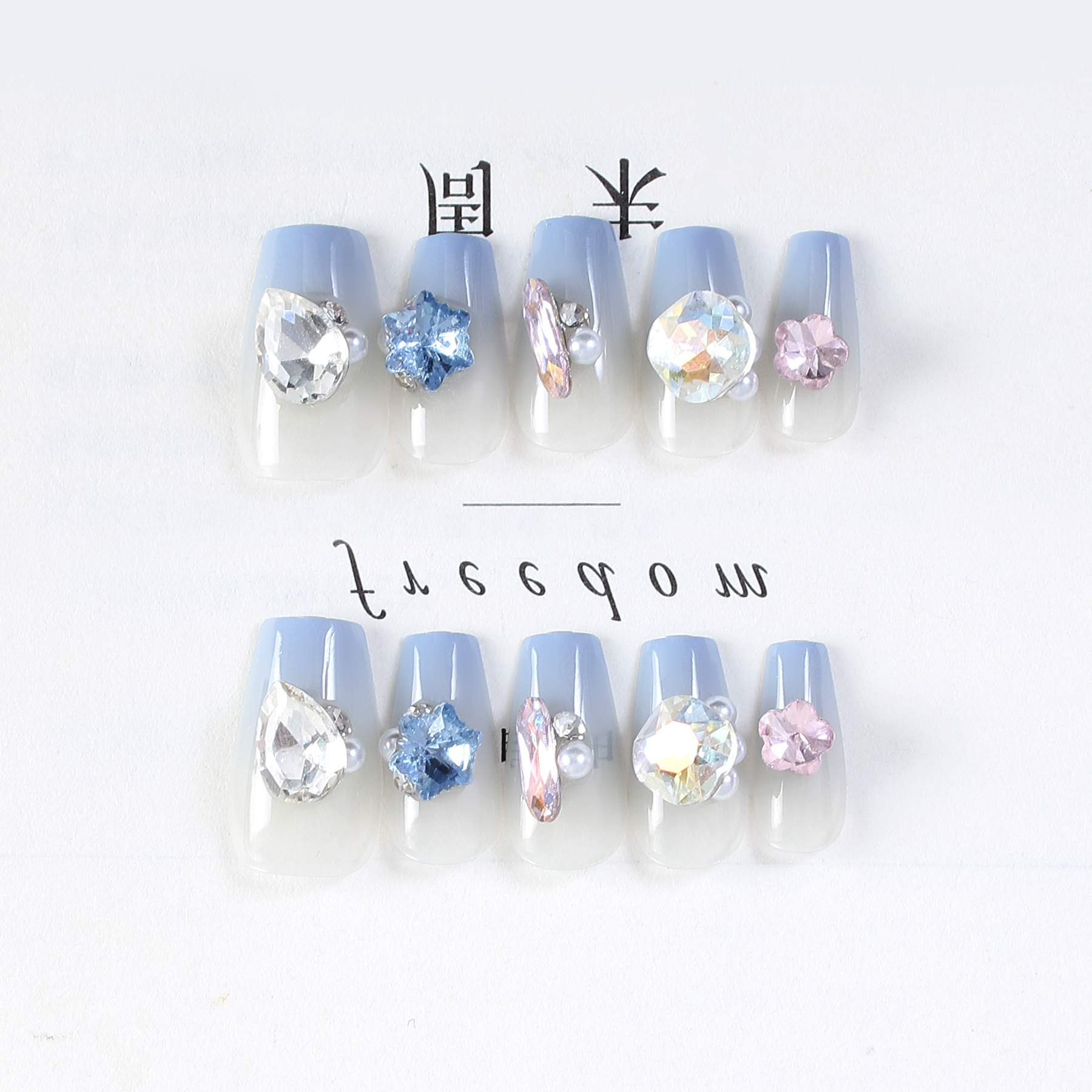 Best-Seller on Douyin 10 Pieces Handmade Wear Armor Light Blue Gradient Color Nail Stickers Short Ladder Ballet Armor Fake Nails