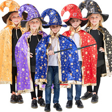 万圣节儿童披风儿童斗篷五角星魔术师演出服装成人披风舞台表演服