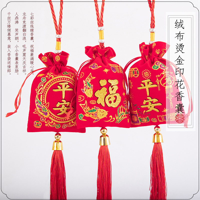 福袋钥匙扣配件 雕刻财字背云汽车钥匙扣编织朱砂文玩佛珠2021牛年车