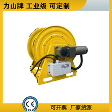 工业气管电动卷管器高压软管卷盘油管水管盘50米工业矿用防尘卷盘