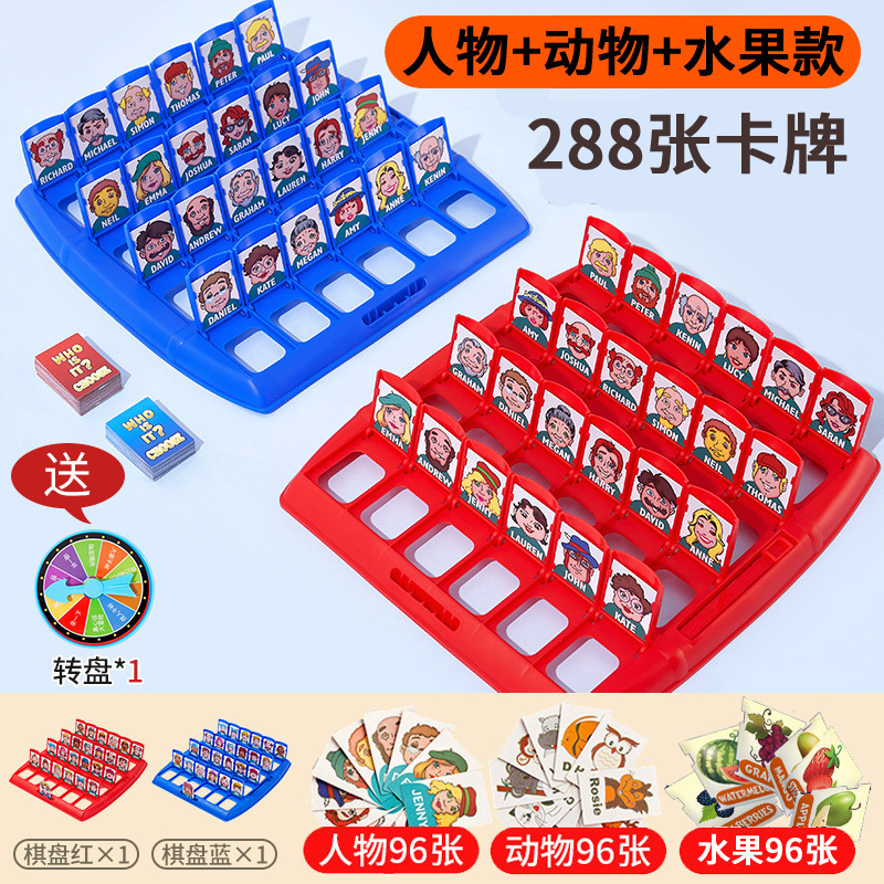 Children's Board Game Guess Who I Am Parent-Child Interactive Early Education Desktop Toys Logical Reasoning Game Guess People Toys