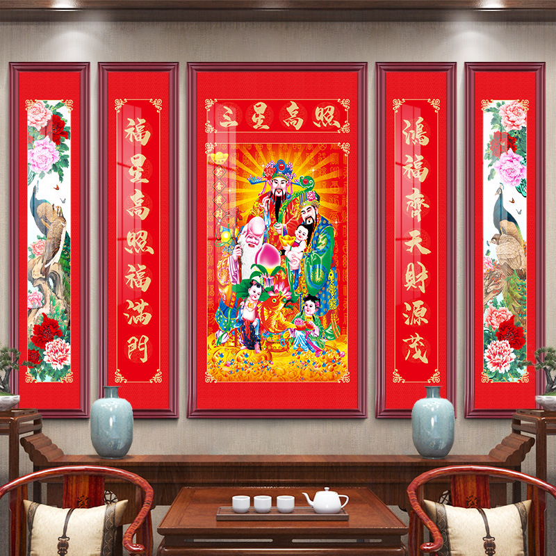 三星高照中堂画大气农村客厅堂屋大现代福禄寿家堂寿星图延年挂画