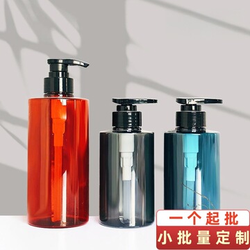 现货500ml琥珀色洗手液瓶 平肩塑料按压日化包材高颜值洗手液瓶子