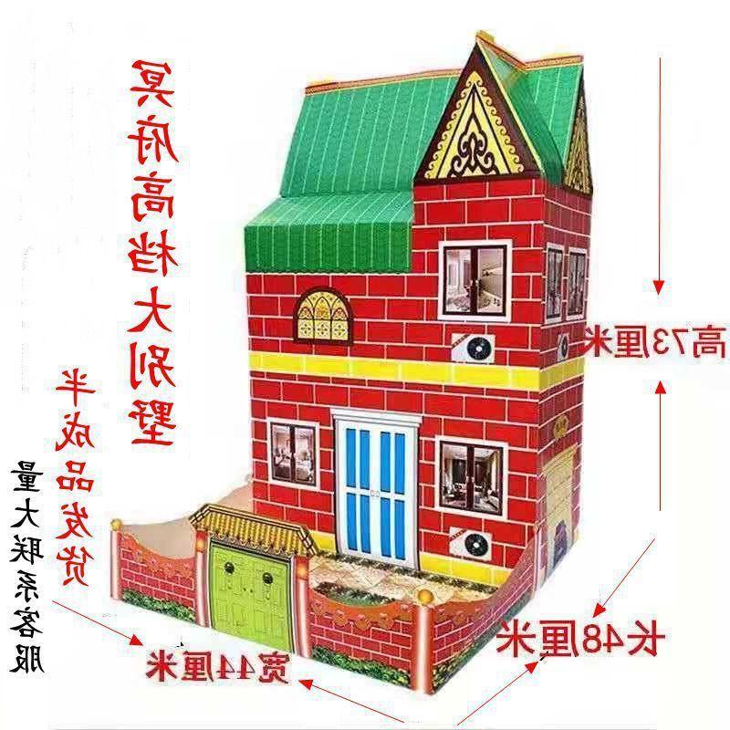 祭祖纸扎房子殡葬别墅半成品纸房子折叠立体楼房殡葬纸扎全套批发