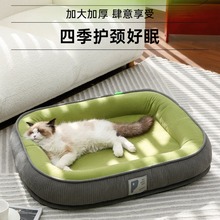 猫窝四季可拆洗猫咪睡觉夏天垫子用冬季保暖狗窝春夏宠物用品
