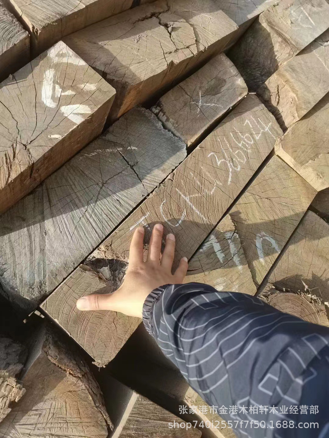 供应皮灰风车木