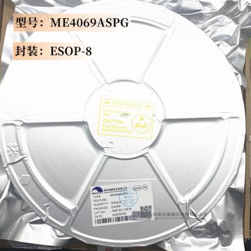 me4069aspg me4069a esop-8 微盟锂电池充电管理芯片 全新原装