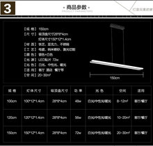 时尚创意led餐厅直条吊灯简约吧台办公室吊线灯个性亚克力艺术灯