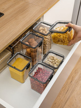 食品级透明密封罐家用厨房收纳罐干果茶叶零食香料塑料储物罐盒子