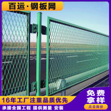 定制不锈钢钢板网桥梁防抛网内外墙装饰金属扩张网加厚菱形钢板网