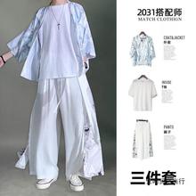 三件套道袍男装衣服古装中国风冰丝套装潮流汉服大码夏季古风网红