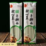 蔬菜小饼干独立包装办公室休闲小零食代餐饼干礼盒伴手礼整箱批发