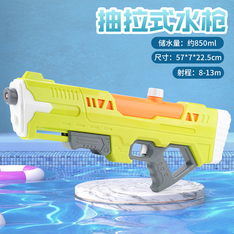 Children's Water Gun Toy Running Men's Oversized Manual High-Pressure Water Gun Summer Drifting Kindergarten Night Market Stall Wholesale