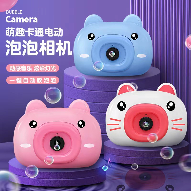 Internet Celebrity Bubble Machine Piggy Bubble Camera Children‘s Cartoon Luminous Toy Automatic Bubble Blowing Stall Gift Wholesale