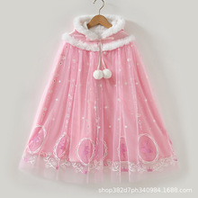 2023春秋新款女童爱莎公主披风表演出装扮安娜公主斗篷厚保暖披肩