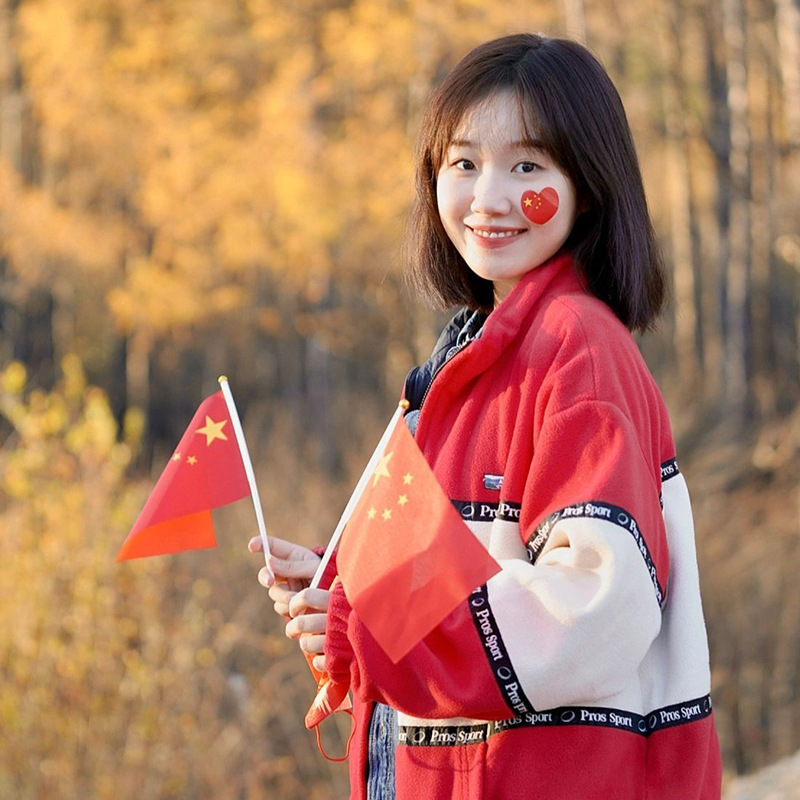 我爱中国贴纸五角星爱心脸贴手贴手摇红旗运动会氛围加油助威道具