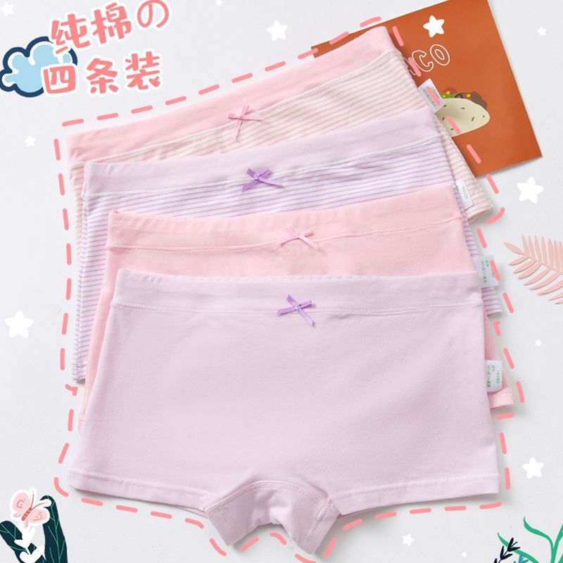 少女内裤小学生女孩发育期初中生平角三角女大童内裤12-15岁-阿里巴巴