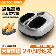 跨境批发代发足部按摩器揉捏气囊家用加热自动按脚器全包裹足疗机