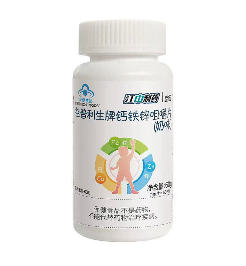 江中制药古优益普利生牌钙铁锌咀嚼片60片/盒