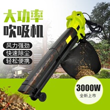 手提大功率吹树叶室户外草坪吸尘器道路清扫落叶收集器粉碎机