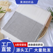 定织全棉色织水洗棉布料日式无印纯棉床上用品被套床笠面料