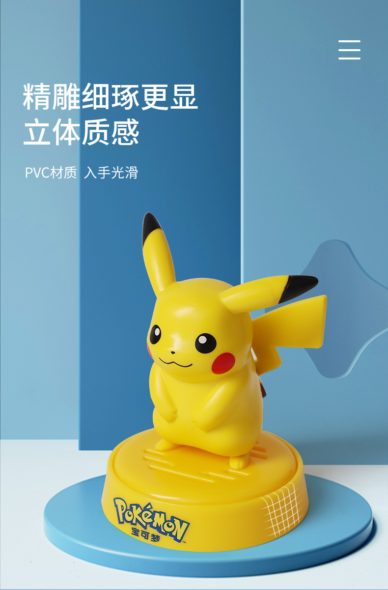 精灵宝可梦睡姿系列潮流盲盒神奇宝贝皮卡丘车载玩偶手办公仔玩具
