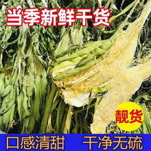 霸王花花广东干货新花煲汤料肇庆农家土特产干货剑花花一件批发