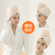 新款云朵珊瑚绒干发帽女生家用加厚双层吸水不掉毛柔软透气包头巾