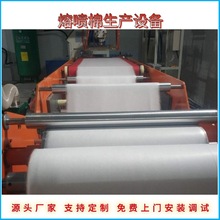 超丰 熔喷吸油棉毡设备 熔喷布生产线设备生产厂家 支持定制
