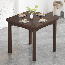 四方桌子吃饭桌新中式正方形学习桌家用小户型楠竹餐桌实木小方桌