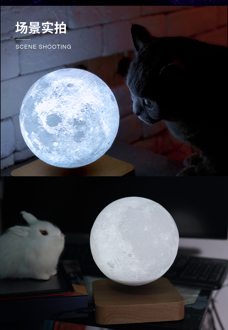 情侣礼物磁悬浮月球灯星球小夜灯台灯床头灯送女生送闺蜜情人惊喜