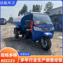 抽粪车 2方3方小型吸粪车 农用三轮抽粪车厕所化粪池真空吸污车