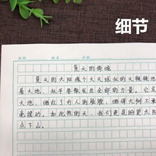 作文纸800格稿纸1000字学生作文格子纸400格方格语文考试专用8开