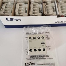 全新原装LG旗下LS产电交流接触器辅助触点UA-4替代AU-4二开二闭