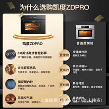 凯度ZDpro智能彩屏陶瓷内胆一代SR6028FE13-ZD PRO