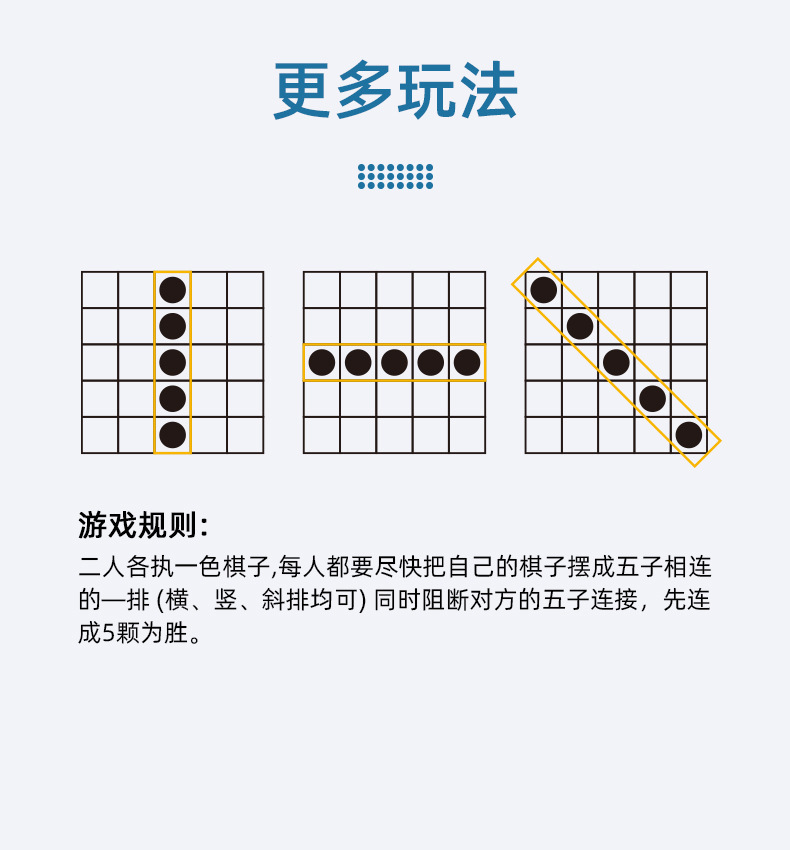 儿童益智玩具翻转黑白棋亲子互动桌面游戏逻辑思维推理玩具