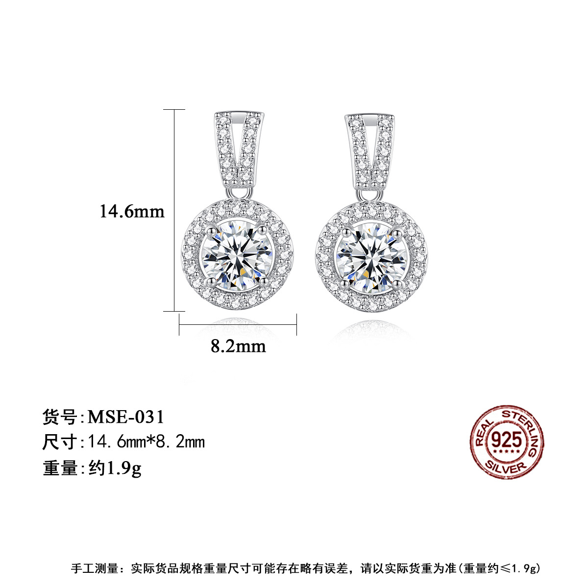 Pag & Mag Moissanite Earrings S925 Sterling Silver Stud Earrings 5.0mm Disc Support Identification Factory Direct Supply