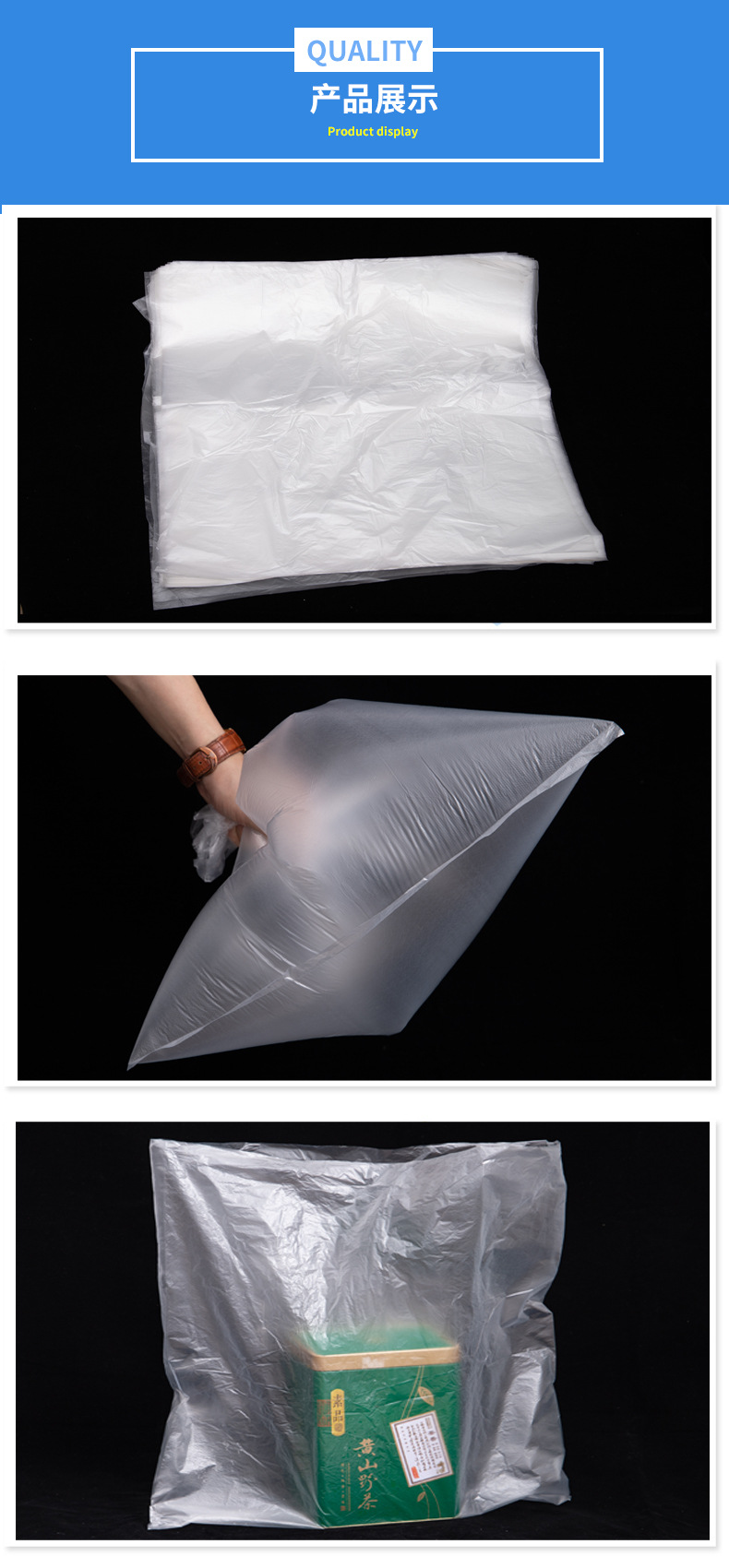 pe袋低压平口塑料袋内衬袋子薄膜袋白色垃圾袋纸箱内袋防尘防潮袋