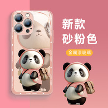熊猫适用苹果15Pro手机壳新款14亲肤感玻璃15创意11全包壳XR男士7