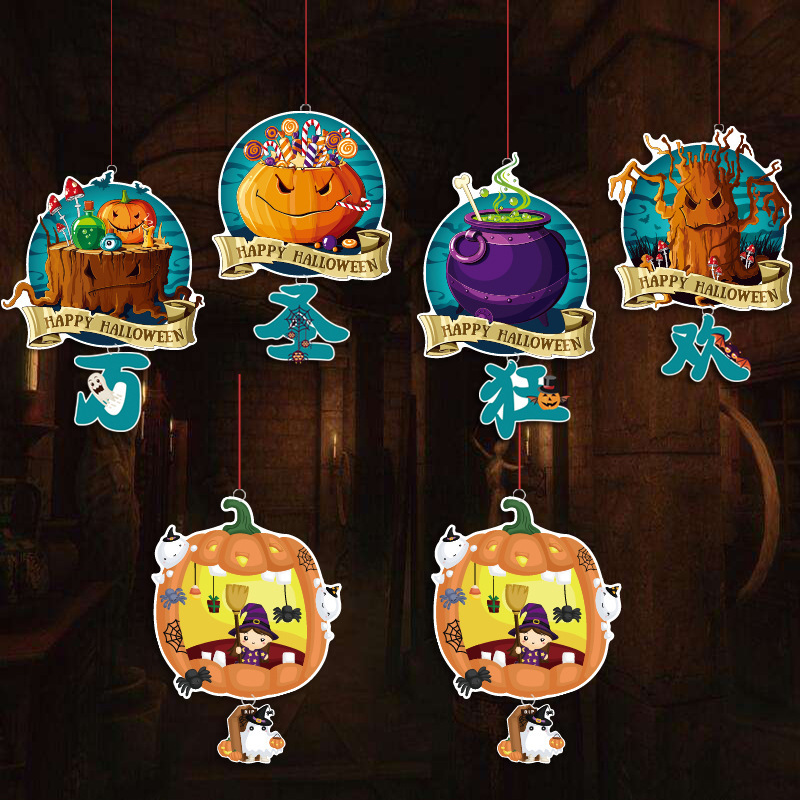 Halloween Decorations Shopping Window Dress up Kindergarten Atmosphere Scene Layout Bar KTV Ghost Festival Ornaments