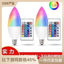 源头厂家RGBW E12 E14 3W LED蜡烛灯遥控塑包铝多彩气氛C37尖泡