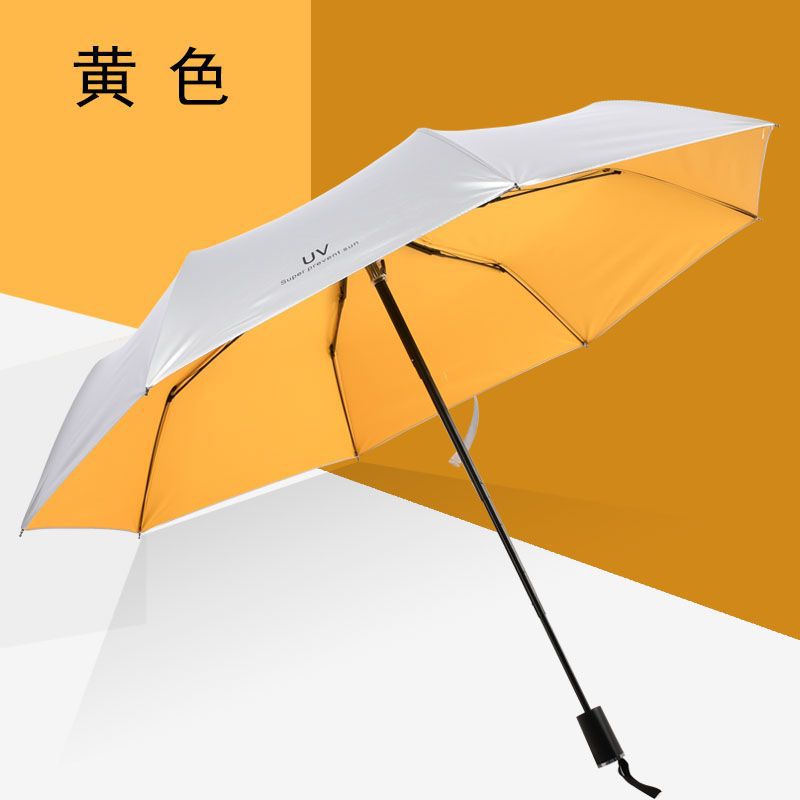 遮阳伞 两用伞太晴雨折叠女男便携三折防紫外线防晒独立站厂家