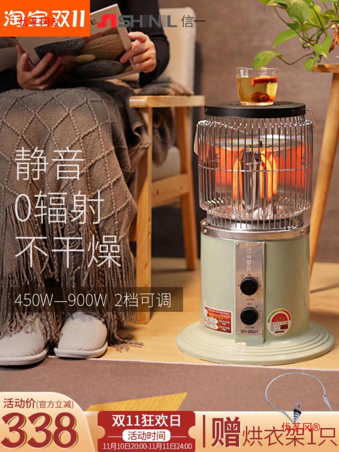 信一烤火炉鸟笼取暖器家用加热器电取暖炉节能烤火器小太阳电暖器