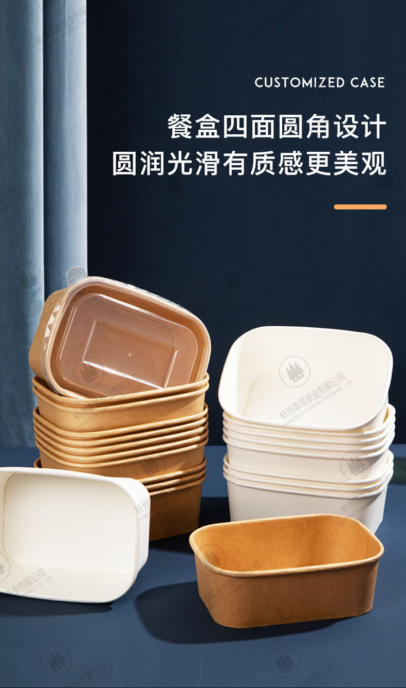一次性牛皮纸餐盒可印刷长方形圆角外卖打包盒纸碗食品包装快餐盒