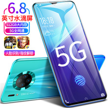 一件代发2023新款12+512G新款安卓学生价老人智能手机5G全网通