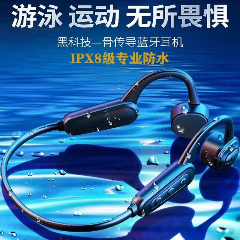 跨境新款k8骨传导蓝牙耳机无线超长续航自动内存运动游泳防水耳机