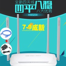 P1 360路由器穿墙王家用高速300M迷你无线wifi中继器放大增强二手